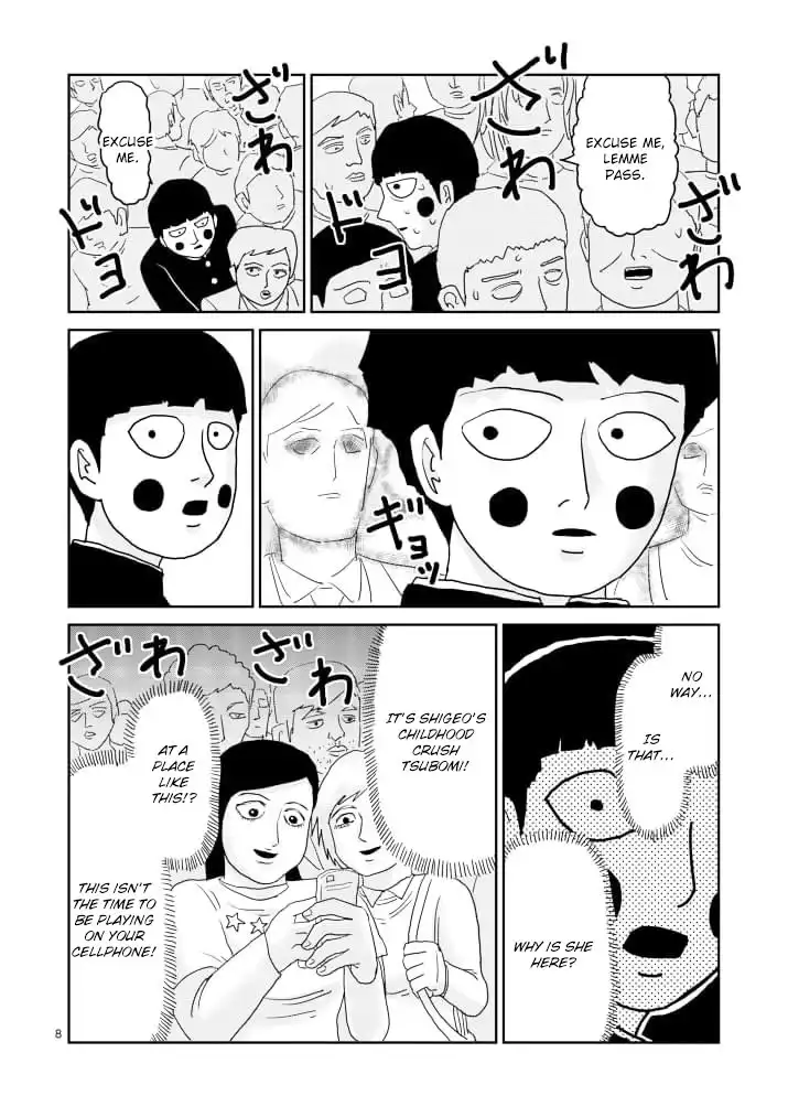 Mob Psycho 100 Chapter 85.001 8